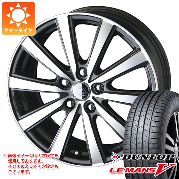 独創的 サマータイヤ 195 45r16 80w ダンロップ ルマン5 Lm5 スマック Vi R 6 0 16 タイヤホイール4本セット 60 Off Www Dd Bystrany Cz