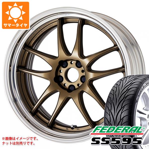 サマータイヤ 225 40r18 w フェデラル Ss595 エモーション Cr 2p 7 5 18 タイヤホイール4本セットの通販はau Wowma ワウマ タイヤ1番 商品ロットナンバー