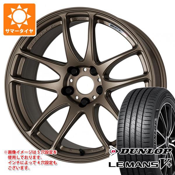 205/50R17サマータイヤ4本セット