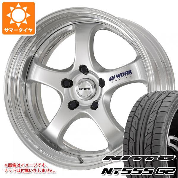 玄関先迄納品 サマータイヤ 245/40R19 98Y XL ニットー NT555 G2 マイスター S1R 8.5-19 タイヤホイール4本セット, 木島平村 cefb5bee