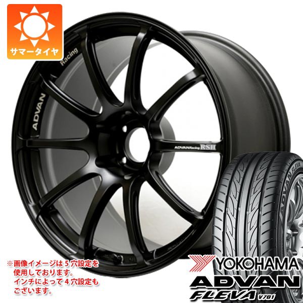 【驚きの価格が実現!】 サマータイヤ 225/50R17 98W XL ヨコハマ アドバン フレバ V701 アドバンレーシング RS2 8.0-17 タイヤホイール4本セット, ワチチョウ bb5690d5
