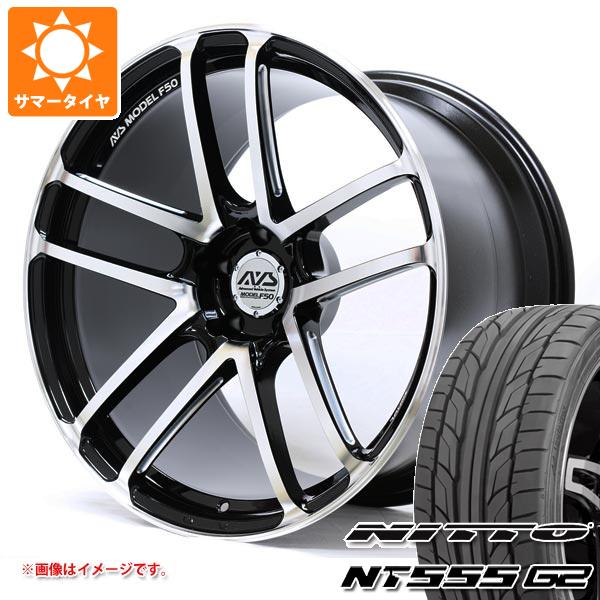 注目のブランド サマータイヤ 245/35R19 93Y XL ニットー NT555 G2 AVS モデル F50 8.5-19 タイヤホイール4本セット, 高天萬堂 49fc377d