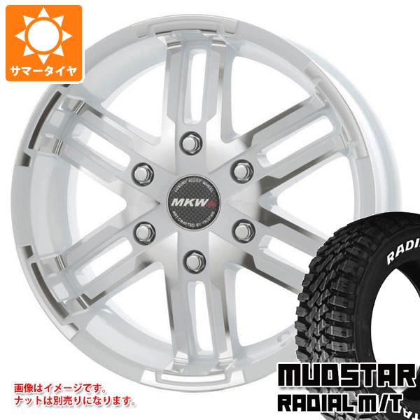 メーカー希望小売価格から30 Off ハイエース 0系専用 サマータイヤ マッドスター ラジアル M T 215 70r16 100t ホワイトレター Mkw Mk 55 6 5 16 タイヤホイール4本セッ Sale 公式通販 Aguacatesechartea Com