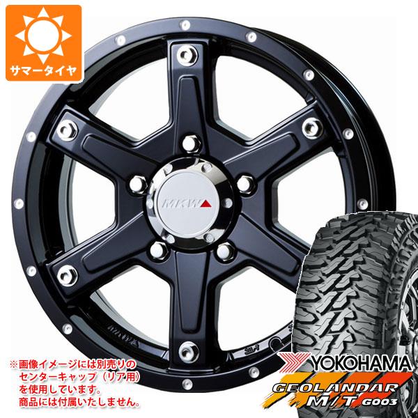 ジムニー専用 サマータイヤ ヨコハマ ジオランダー M T G003 175 80r16 91s Mk 56 Mb タイヤホイール4本セットの通販はau Wowma ワウマ タイヤ1番 商品ロットナンバー ジムニー専用 サマータイヤ ヨコハマ ジオランダー M T G003 175 80r16 91s Mk 56 Mb タイヤホイール4本セットの通販はau Wowma ワウマ タイヤ1番 商品ロットナンバー