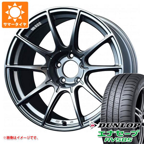 輝く高品質な サマータイヤ 165/55R15 75V ダンロップ エナセーブ RV505 SSR GTX01 5.0-15 タイヤホイール4本セット, ing(イング) f93b194a