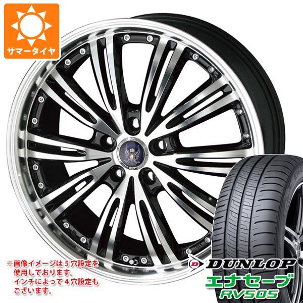 スイーツ柄 ブルー-サマータイヤホイールセット 225/45R19インチ 5H114