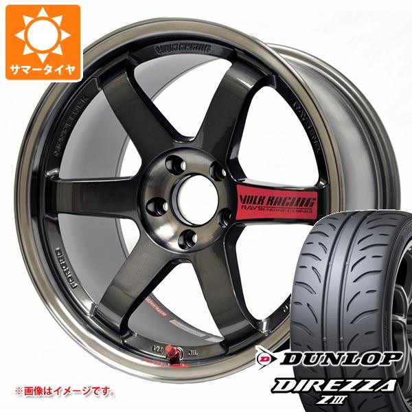 【信頼】 245/40R18 93W ダンロップ ディレッツァ Z3 レイズ ボルクレーシング TE37SL 9.0-18, 相馬グリーン e6b51b5e