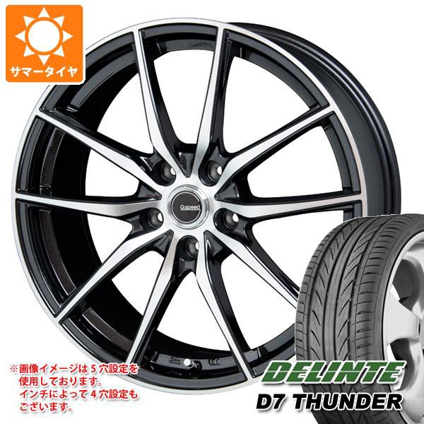 新品HOT サマータイヤ 235/55R18 104V XL デリンテ D7 サンダー ヴァーテックワン エグゼ5 8.0-18 タイヤ1番 通販  PayPayモール