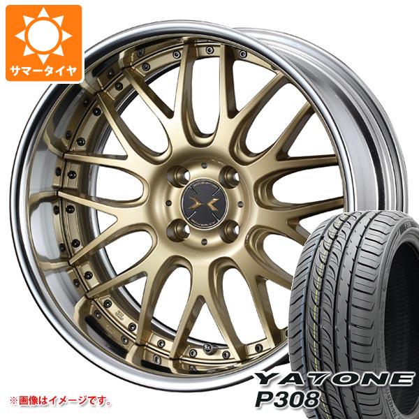 超人気の サマータイヤ 185 55r16 87v ヤトン P308 マーベリック 709m 軽 コンパクトカー用 6 0 16 タイヤホイール4本セット 値引 Olsonesq Com