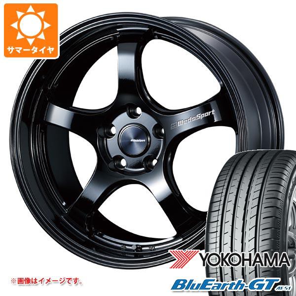 【高知インター店】 235/40R19 96W XL ヨコハマ ブルーアースGT AE51 ウェッズスポーツ RN-05M 8.0-19, 濃厚本舗 0f32ad8e