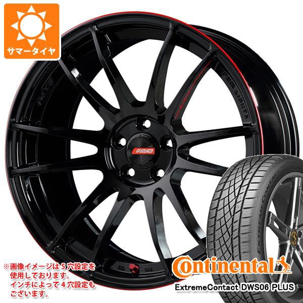 サマータイヤ 245/50R18 100W コンチネンタル エクストリームコンタクト DWS06 プラス レイズ グラムライツ 57エクストリーム REV 8.5-18