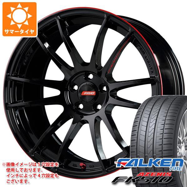 サマータイヤ 225/45R18 (95Y) XL ファルケン アゼニス FK510 レイズ グラムライツ 57エクストリーム REV 8.5-18  タイヤホイール4本セッの通販はau PAY マーケット - タイヤ1番｜商品ロットナンバー：440619805