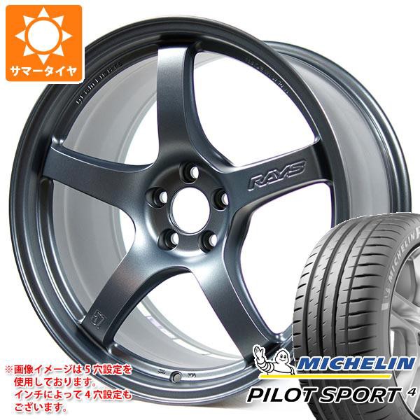 サマータイヤ 225/50R18 (99Y) XL ミシュラン パイロットスポーツ4 レイズ グラムライツ 57CR 7.5-18 タイヤホイール4本セット