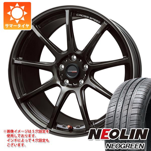 正規店仕入れの サマータイヤ 185 60r15 84h ネオリン ネオグリーン クロススピード ハイパーエディション Rs9 5 5 15 タイヤホイール4本セットの通販はau Pay マーケット タイヤ1番 商品ロットナンバー 新しい到着 Afriheritage Org