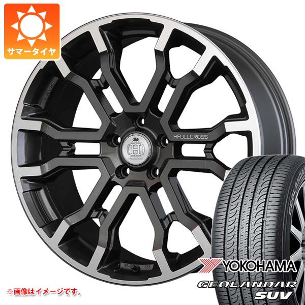暮らし健康ネット館 235/55R18 100V ヨコハマ ジオランダーSUV G055 レイズ フルクロス クロススリーカーズ T6 リミテッドエディション 7.5-18, 釣鐘屋本舗 d41d8cd9