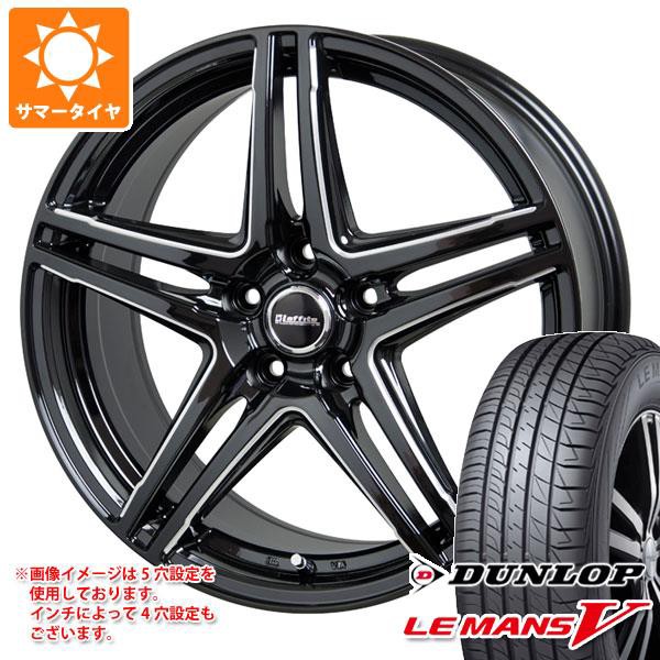 高級感 165/45R16 74V XL ダンロップ ルマン5 LM5 ラフィット LW-04 5.0-16, 格安SALEスタート! 45c760ed