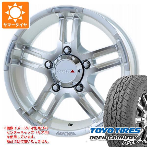 新品本物 ジムニー専用 サマータイヤ トーヨー オープンカントリー A/Tプラス 175/80R16 91S MKW MK-55J 5.5-16 タイヤホイール4本セット, 来福商店/靴クリームインソール 60695f0c