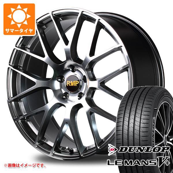 VW ゴルフ5用 サマータイヤ ダンロップ ルマン5 LM5+ 225/40R18 92W XL