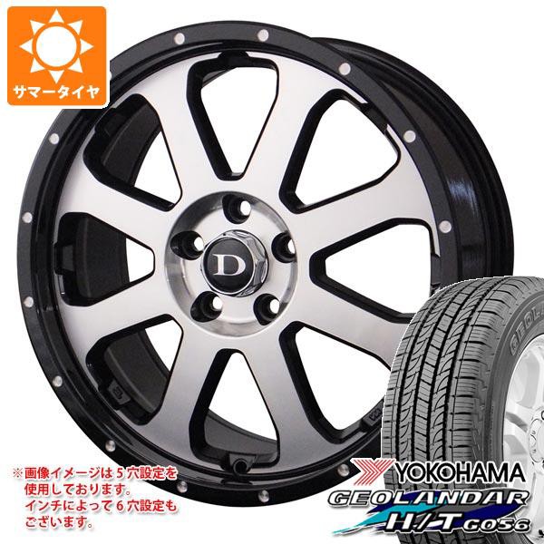 H/ ヨコハマ ジオランダー T G056 265/65R17 112H 【4×4・夏タイヤ!】