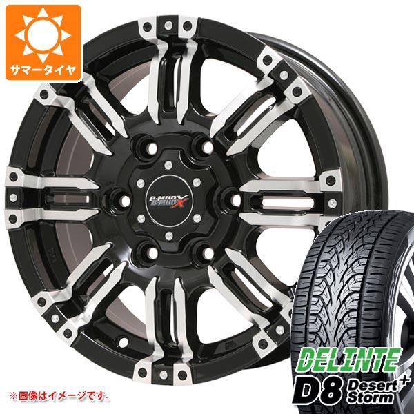 【あす楽対応】 サマータイヤ 275/55R20 117V XL デリンテ D8 デザートストームプラス ビーマッド エックス 8.5-20 タイヤホイール4本セット, モンタナ 出産祝いブランドギフト f72eed61