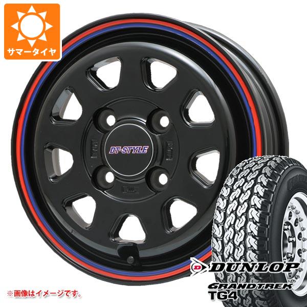 新しいエルメス 165R14 6PR ダンロップ グラントレック TG4 (165/80R14 91/90N相当) DTスタイル 4.5-14, ゴカセチョウ 4f75f3d8