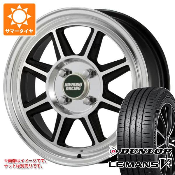 日本製得価】 サマータイヤ 165/60R15 77H ダンロップ ルマン5 LM5 ジースピード P-06 4.5-15 タイヤ1番 通販  PayPayモール