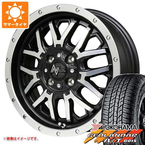 珍しい 165/60R15 77H ヨコハマ ジオランダー A/T G015 ブラックレター ナイトロパワー グレネード 軽カー専用 5.0-15, retro 0dc4297f