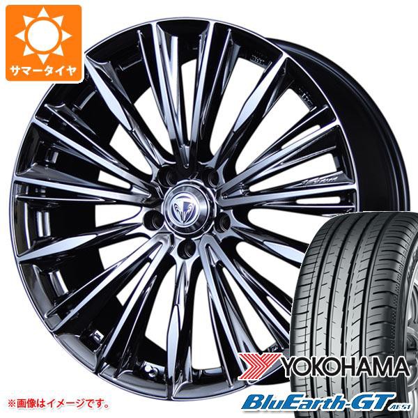 新品本物 サマータイヤ 205/50R17 93W XL ヨコハマ ブルーアースGT AE51 レイズ ベルサス ストラテジーア ヴォウジェ 7.0-17 タイヤホイール4本セ, あきんどざむらい 5018fe38