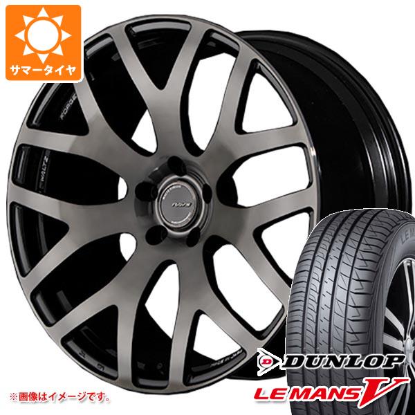 【公式】 235/50R18 97W ダンロップ ルマン5 LM5 レイズ ヴァルツ フォージド S7 8.0-18, WakuWaku 25becfcd