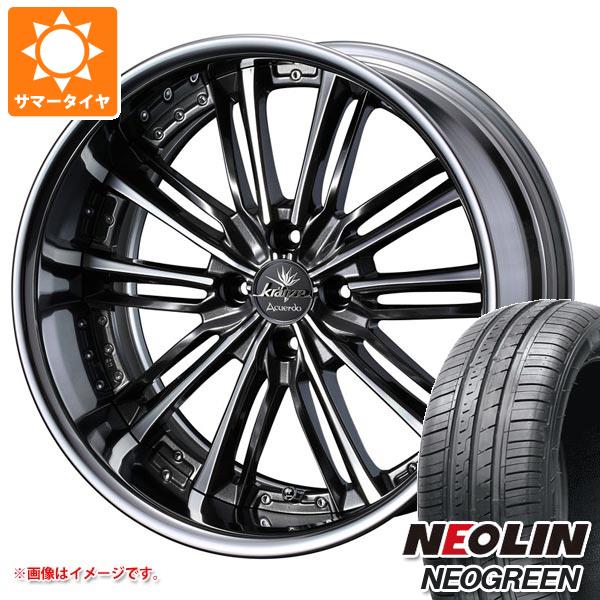 人気カラー再販 サマータイヤ 165 45r16 74v Xl ネオリン ネオグリーン クレンツェ アクエルド 軽 コンパクトカー用 5 5 16 タイヤホイール4本セット 残りわずか 在庫限り超価格 Www Royalgranitemarbles Com