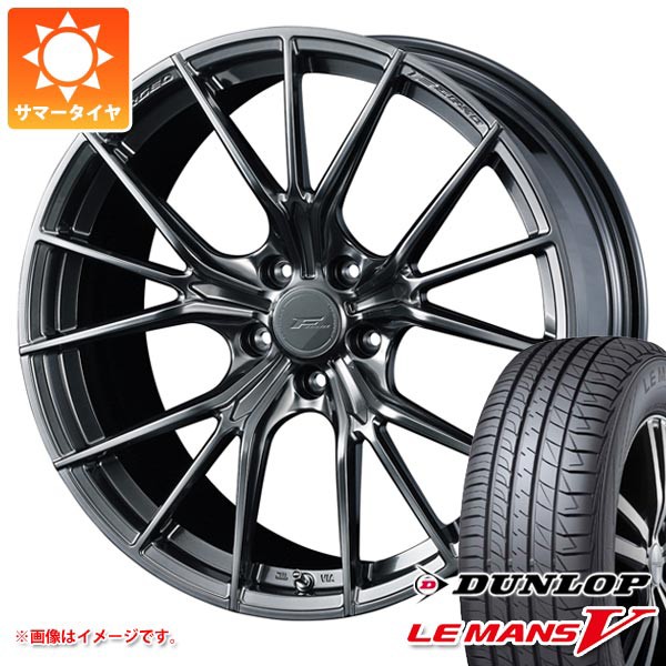 超人気新品 サマータイヤ 245/35R20 95W XL ダンロップ ルマン5 LM5 F ゼロ FZ-1 8.5-20 タイヤホイール4本セット, 徳綿寝装店 0ea2808e