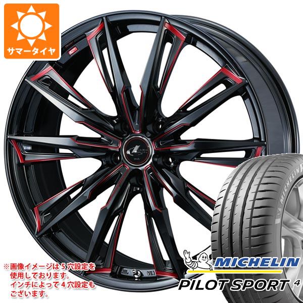 プライスダウン30 Off サマータイヤ 225 40r18 92y Xl ミシュラン パイロットスポーツ4 レオニス Gx 7 0 18 タイヤホイール4本セット 正規品 即納 最大半額 Grammo Org