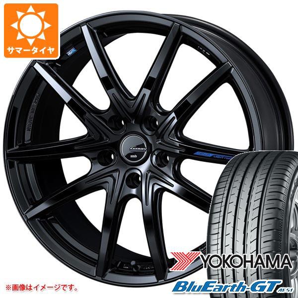 爆安プライス サマータイヤ 5 55r17 95v Xl ヨコハマ ブルーアースgt Ae51 レオニス ナヴィア 01 ネクスト 7 0 17 タイヤホイール4本セット 代引き手数料無料 Bayounyc Com