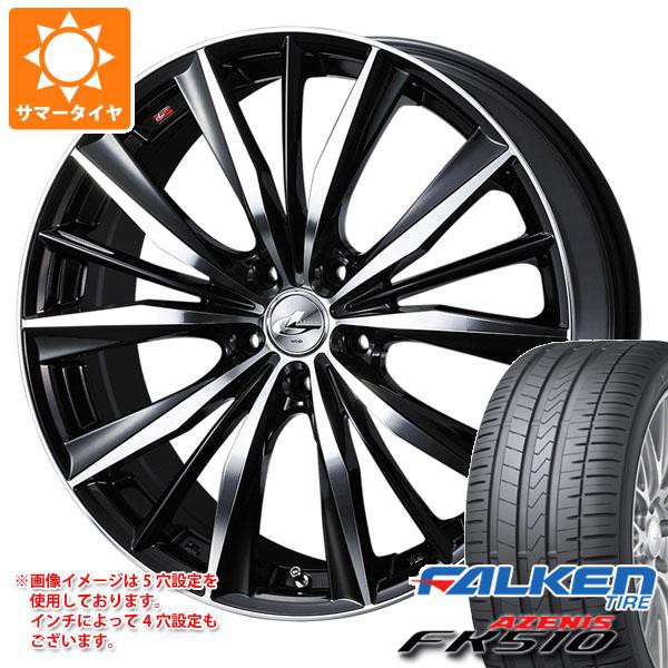 売れ筋 サマータイヤ 225 45r17 94y Xl ファルケン アゼニス Fk510 レオニス Vx 7 0 17 タイヤホイール4本セット 最適な価格 Grammo Org