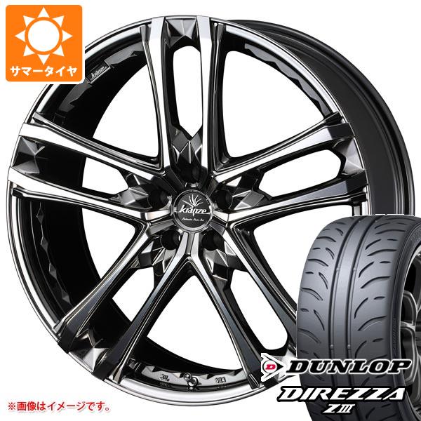 インターネットサイト サマータイヤ 225 45r18 91w ダンロップ ディレッツァ Z3 クレンツェ シンティル 168エボ 7 5 18 タイヤホイール4本セットの通販は タイヤ1番 商品ロットナンバー 売り日本 Vinaioimports Com