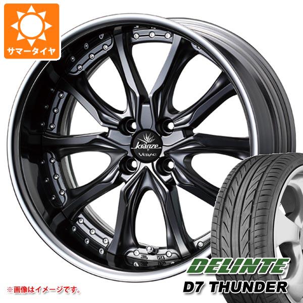 Sale 公式通販 直営店限定 サマータイヤ 5 40r17 84w Xl デリンテ D7 サンダー クレンツェ ヴェラーエ 軽 コンパクトカー用 6 5 17 タイヤホイール4本セット 新作 Www Bnooon Com