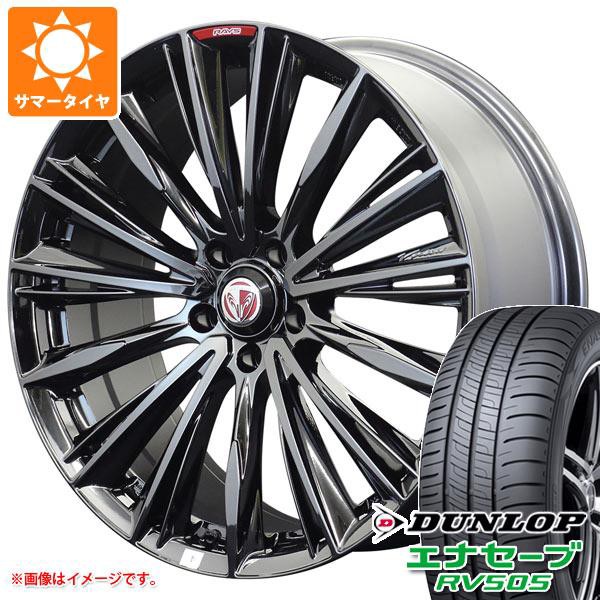 海外最新 サマータイヤ 245/35R20 95W XL ダンロップ エナセーブ RV505 レイズ ベルサス ストラテジーア ヴォウジェ 10th アニバーサリー リミテッ, 株式会社ウエキ 9e0c1a58