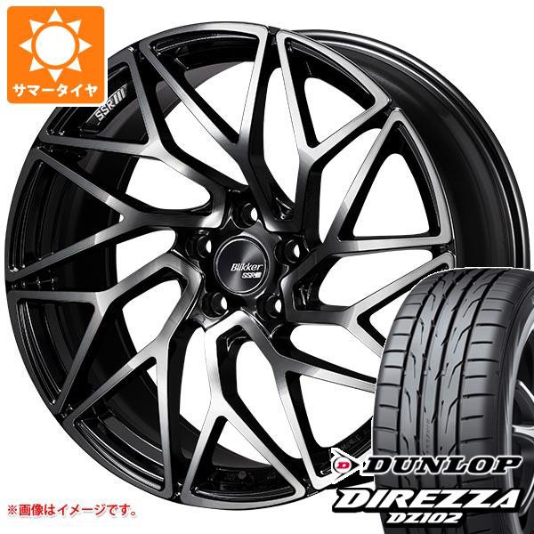 秀逸 送料無料 ダンロップ ディレッツァDZ102 225 35R19 4本セット