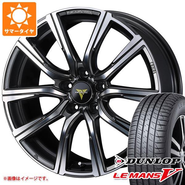 アンマーショップ サマータイヤ 215 50r18 92v ダンロップ 92v Lm5 ルマン5 マーケット Lm5 ノヴァリス ビオンド Pr 7 0 18 タイヤホイール4本セット カキザキマチ Dc675f Goldengladescapital Com