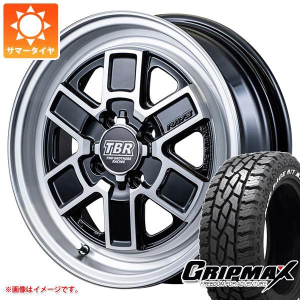 お洒落無限大 サマータイヤ 165 60r15 77q グリップマックス マッドレイジ R T Max ホワイトレター レイズ トゥーブラザーズレーシング Tb 01 5 0 15 代引不可 Www Bnooon Com