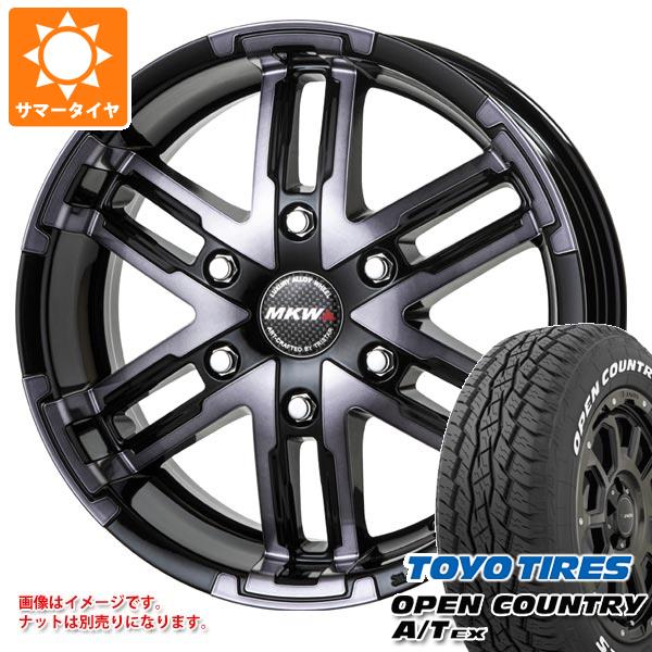 残りわずか 在庫限り超価格 ハイエース 0系専用 サマータイヤ トーヨー オープンカントリー A T Ex 215 70r16 100h ホワイトレター Mkw Mk 55 6 5 16 タイヤホイー 最新の激安 Aguacatesechartea Com