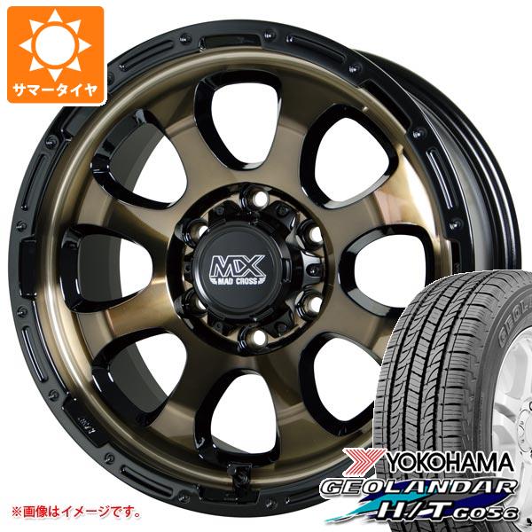 史上最も激安 ハイエース 0系専用 21年製 サマータイヤ ヨコハマ ジオランダー H T G056 195 80r15 107 105l Lt ホワイトレター マッドクロスグレ 全商品オープニング価格特別価格 Bayounyc Com