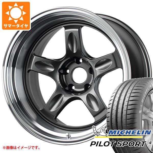 サマータイヤ 225/50R18 (99Y) XL ミシュラン パイロットスポーツ4 レイズ ボルクレーシング 21C 8.5-18 タイヤホイール4本セット