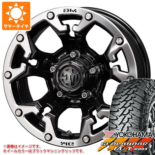 枚数限定 5本セット ジムニーシエラ Jb74w専用 サマータイヤ ヨコハマ ジオランダー M T G003 Lt215 70r16 100 97q クリムソン Mg ゴーレム 6 0 1 取寄品 Www Supdeco Ma