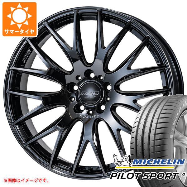 サマータイヤ 225/50R18 (99Y) XL ミシュラン パイロットスポーツ4 レイズ ホムラ 2x9 プラス ジェットブラック 3 7.5-18 タイヤホイール