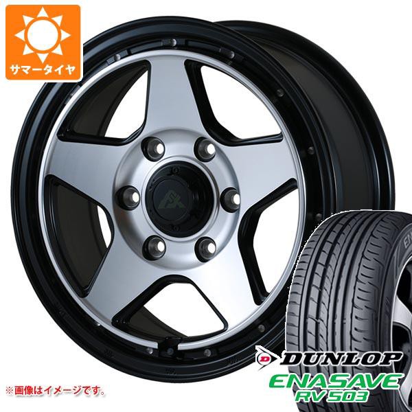 ハイエース 200系用 サマータイヤ ダンロップ RV503 215/65R16C 109/107L ドゥオール フェニーチェ クロス XC5 6.5-16 タイヤホイール4本