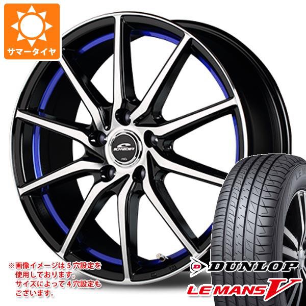 サマータイヤ 215/45R18 93W XL ダンロップ ルマン5 LM5 シュナイダー RX810 7.0-18 タイヤホイール4本セット