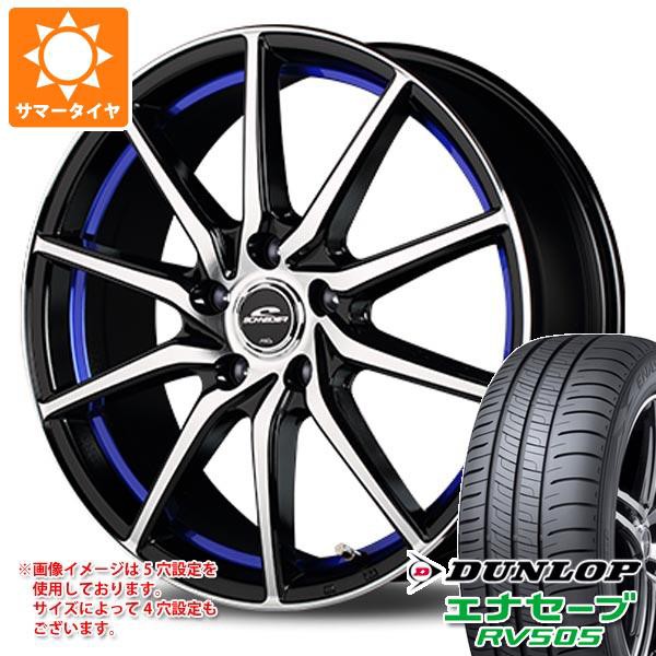 サマータイヤ 225/45R18 95W XL ダンロップ エナセーブ RV505 シュナイダー RX810 7.0-18 タイヤホイール4本セット