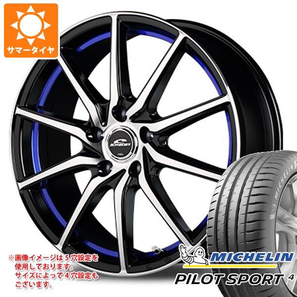 サマータイヤ 215/45R18 (93Y) XL ミシュラン パイロットスポーツ4 シュナイダー RX810 7.0-18 タイヤホイール4本セット