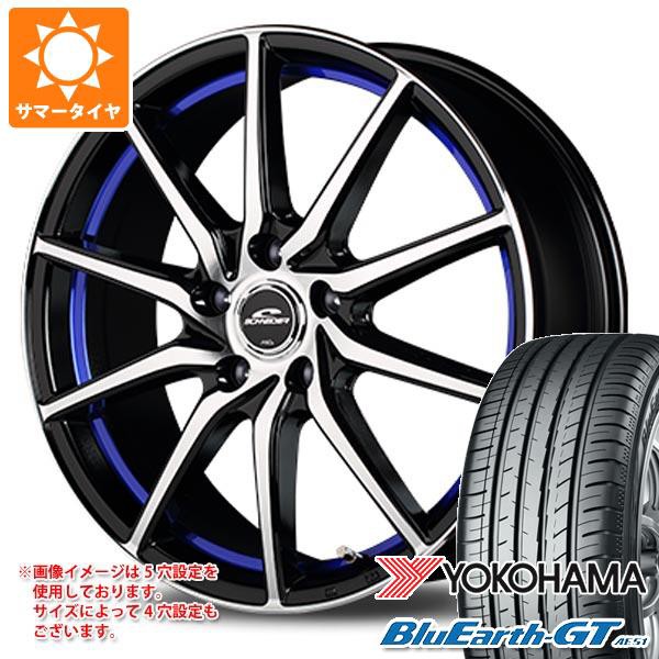 サマータイヤ 185/60R15 84H ヨコハマ ブルーアースGT AE51 シュナイダー RX810 5.5-15 タイヤホイール4本セット